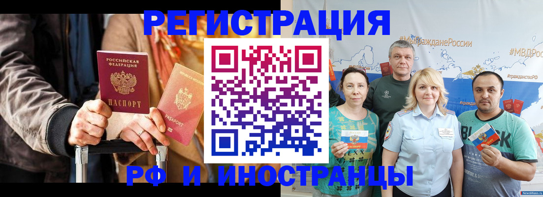 где прописаться в Чегеме